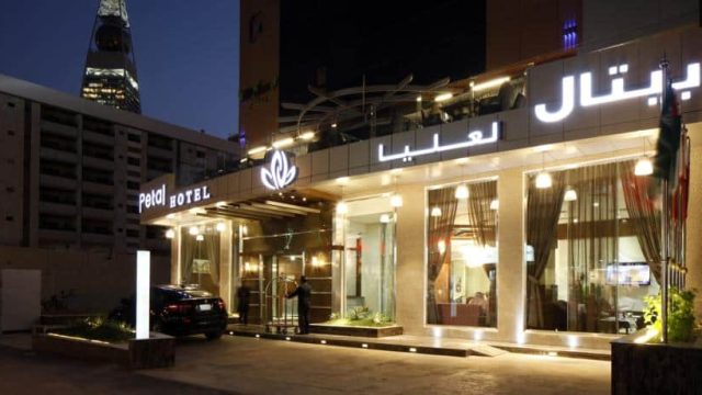 مطعم بيتال في الرياض