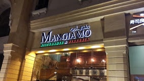 مطعم منجيامو في الشرقية