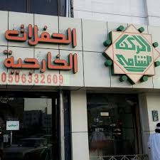 مطعم الركن الشامي المدينة