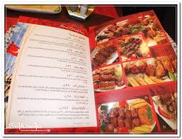 مطعم أناتوليا في الرياض