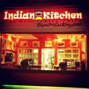 المطبخ الهندي