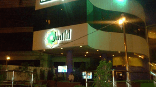 مطعم أرابيسك في الرياض