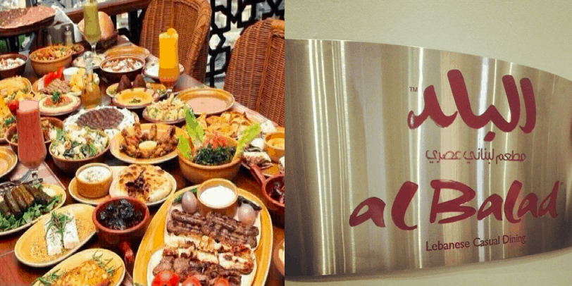 مطعم البلد اللبناني في الرياض