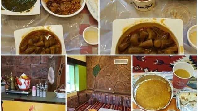 مطعم بيت الجمره أبها والخميس