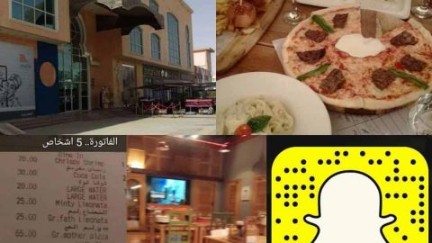 مطعم كتشينيشن في الرياض