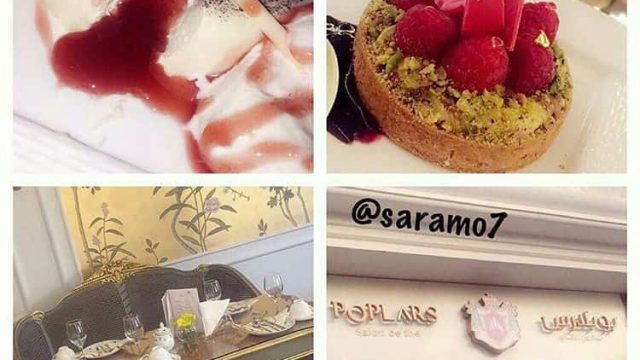 مطعم بوبلارس صالون في الرياض (الاسعار +المنيو +الموقع)