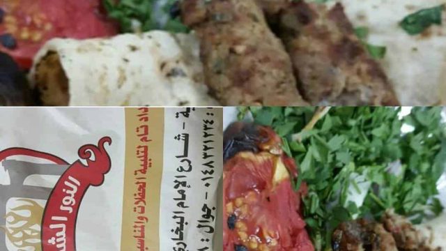 مطعم النور الشامي  المدينة المنورة ( الاسعار + المنيو +الموقع )