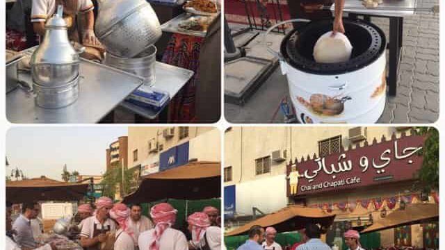 مطعم و كافيه جاي وشباتي في الرياض (الاسعار +المنيو +الموقع)