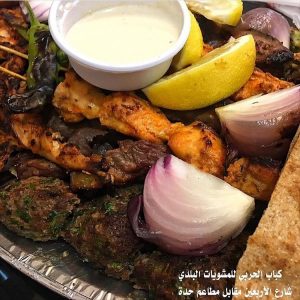 تقييم مطعم كباب الحربي في ينبع مطاعم ينبع افضل المطاعم السعودية
