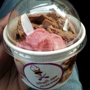 محل سيد البوظة في المدينة محل سيد البوظة في المدينة