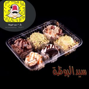 محل سيد البوظة فى المدينة محل سيد البوظة فى المدينة
