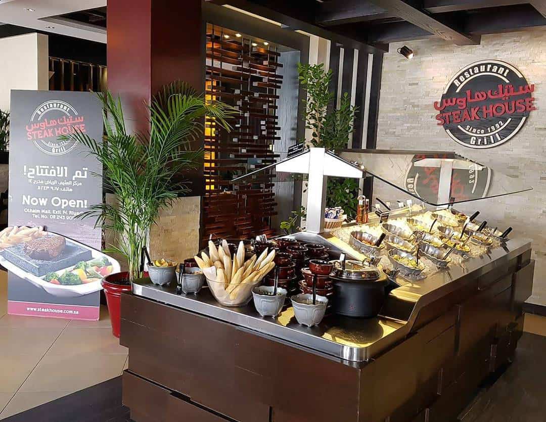 مطعم ستيك هاوس في جدة (الاسعار+ المنيو+ الموقع) افضل المطاعم السعودية