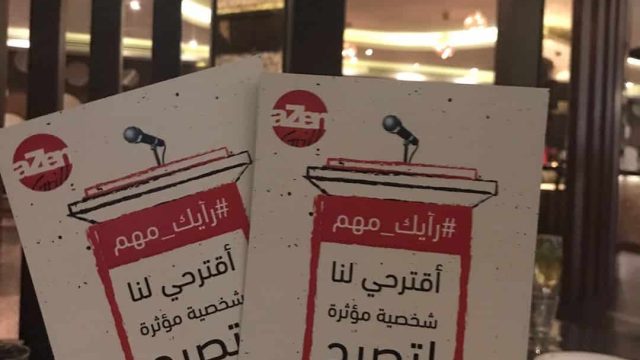 مطعم الشواء الأسيوي في الرياض
