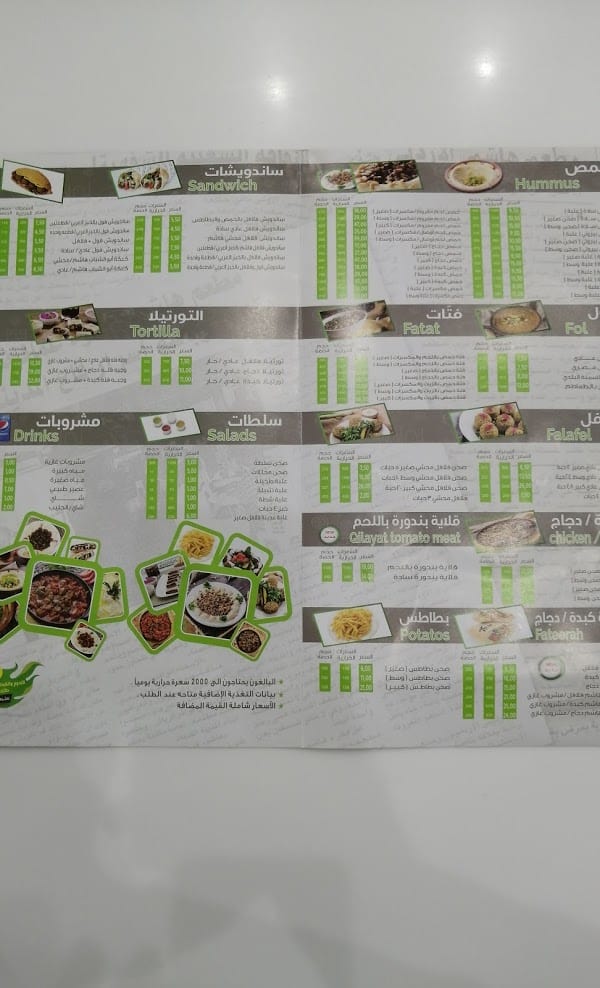 مطعم هاشم Hashemrest الطائف الاسعار المنيو الموقع افضل المطاعم السعودية