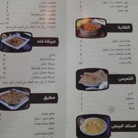 مطعم طيبات الحجاز جدة (الاسعار+ المنيو+ الموقع)
