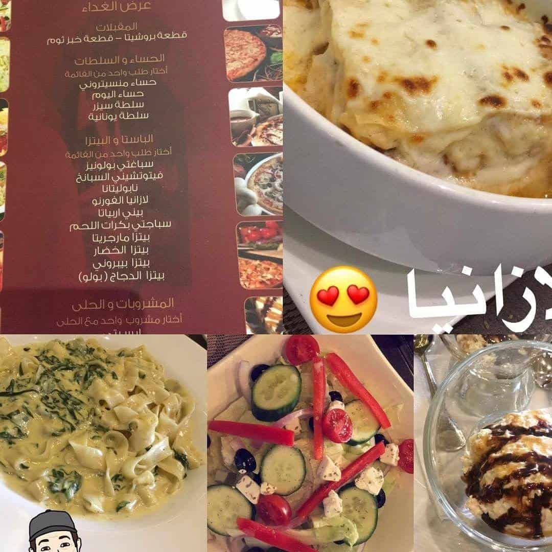 مطعم ايسابيلا الايطالي في جدة