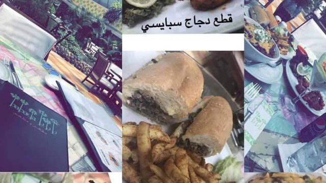 مطعم بابايا جدة (الاسعار+ المنيو+ الموقع)