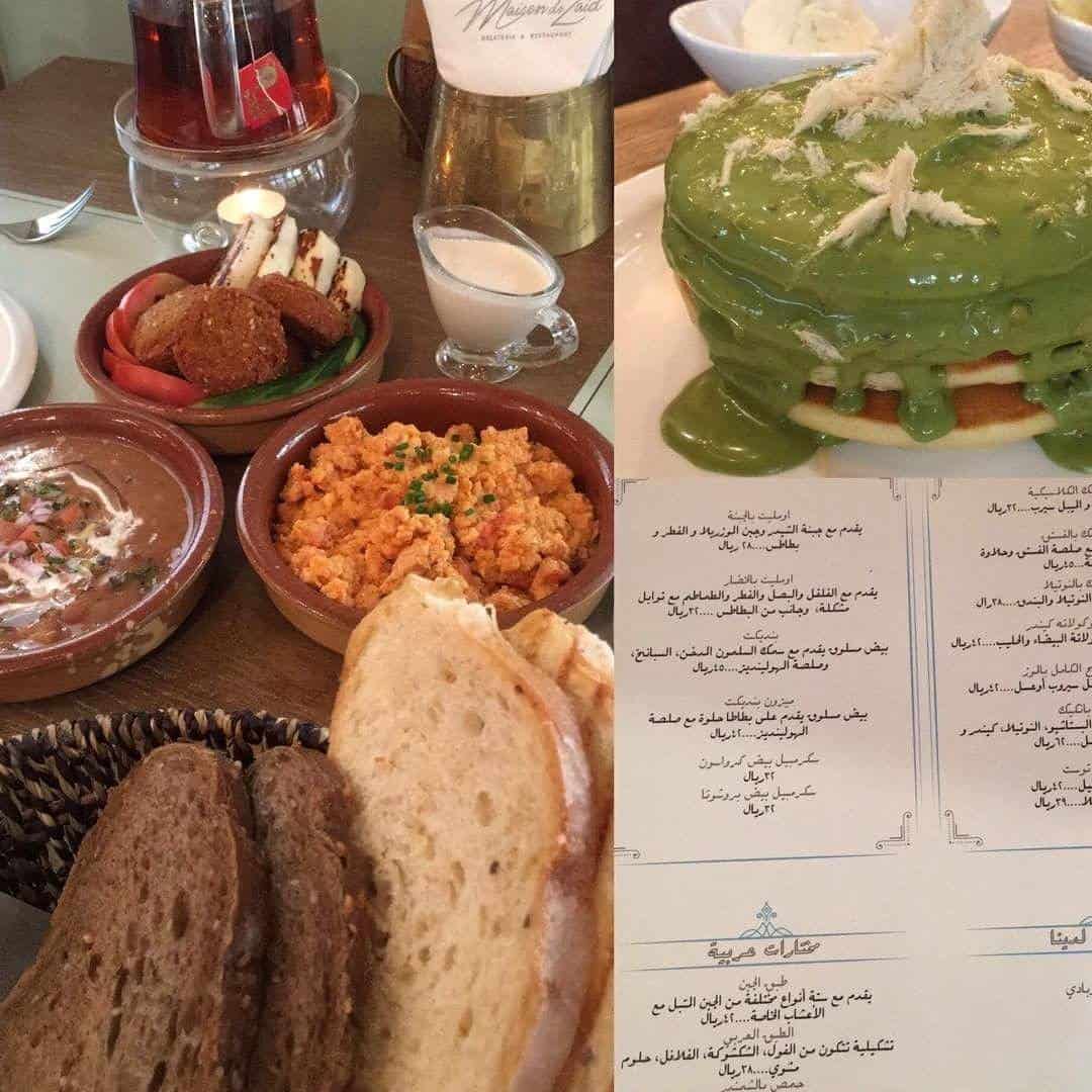 مطعم دار زيد في جدة