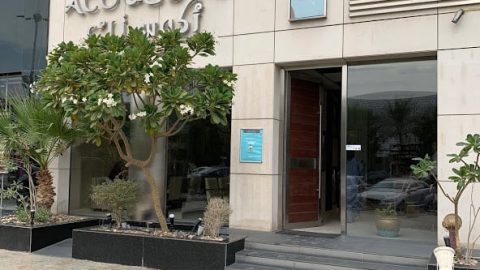 مطعم أكوستك في الرياض (الاسعار +المنيو +الموقع)