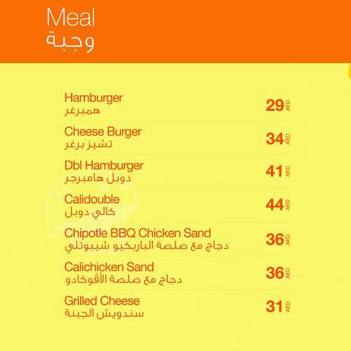 منيو كالي برغر منيو كالي برغر