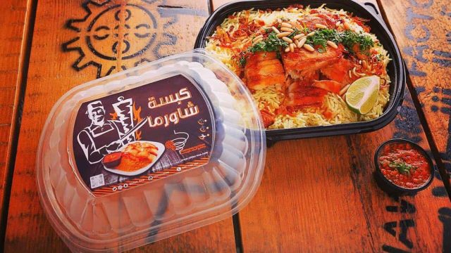 مطعم مصنع الشاورما في الرياض (الاسعار +المنيو +الموقع)