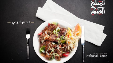 مطعم مهراني بوجان في الرياض (الاسعار +المنيو +الموقع)