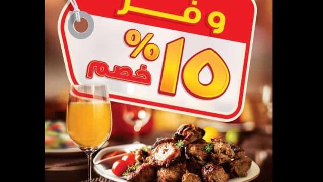 مطعم اوشال في الرياض (الاسعار +المنيو +الموقع)