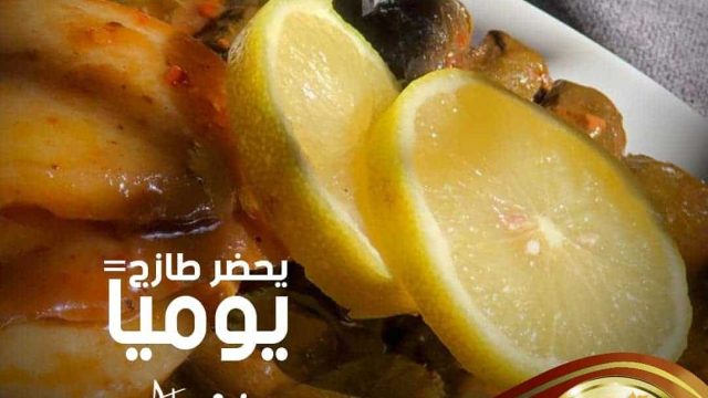 مطعم لي رويال في الرياض (الاسعار +المنيو +الموقع)