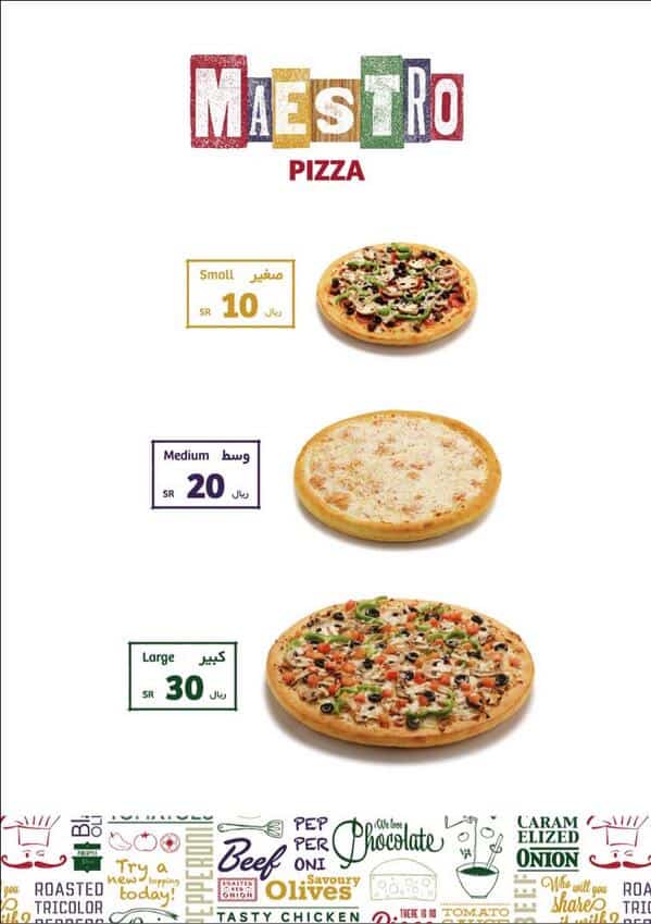 منيو مطعم مايسترو بيتزا بالسعودية الجديد بالصور و الاسعار
