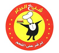 مطعم شيخ البرغر الطائف (الاسعار+ المنيو+ الموقع)